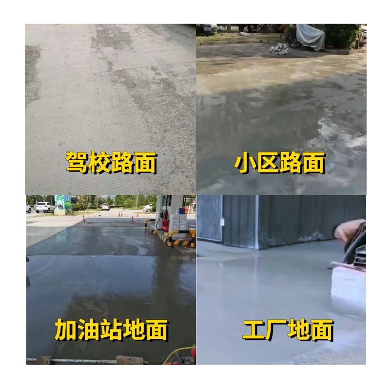 左权老旧道路翻新快速解决方案